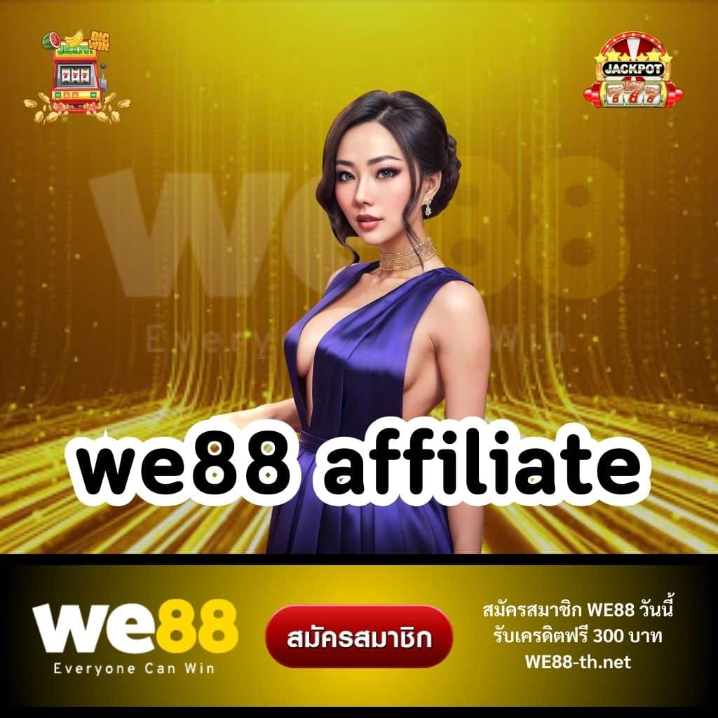 we88 affiliate